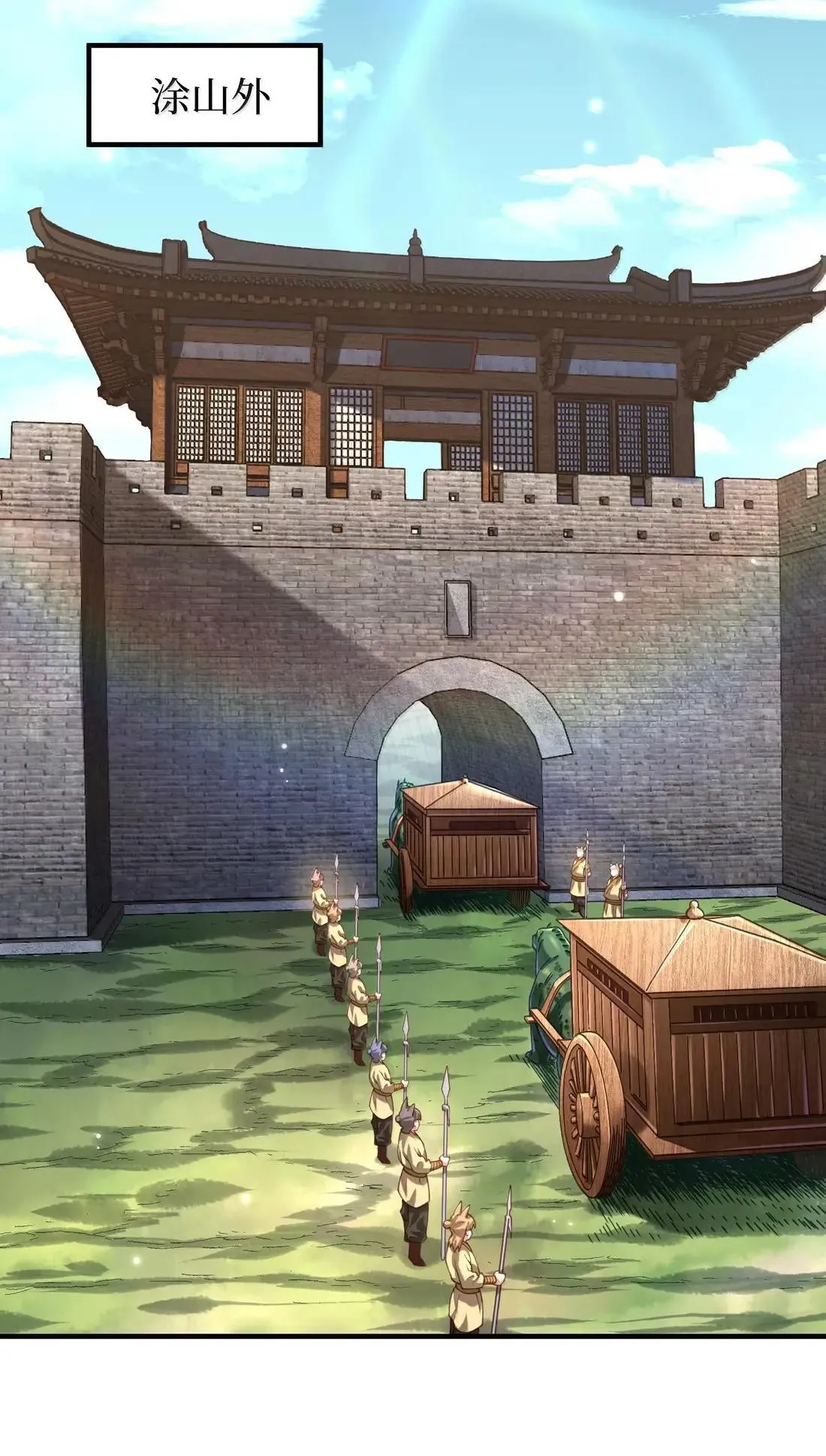 069 归涂（上）34