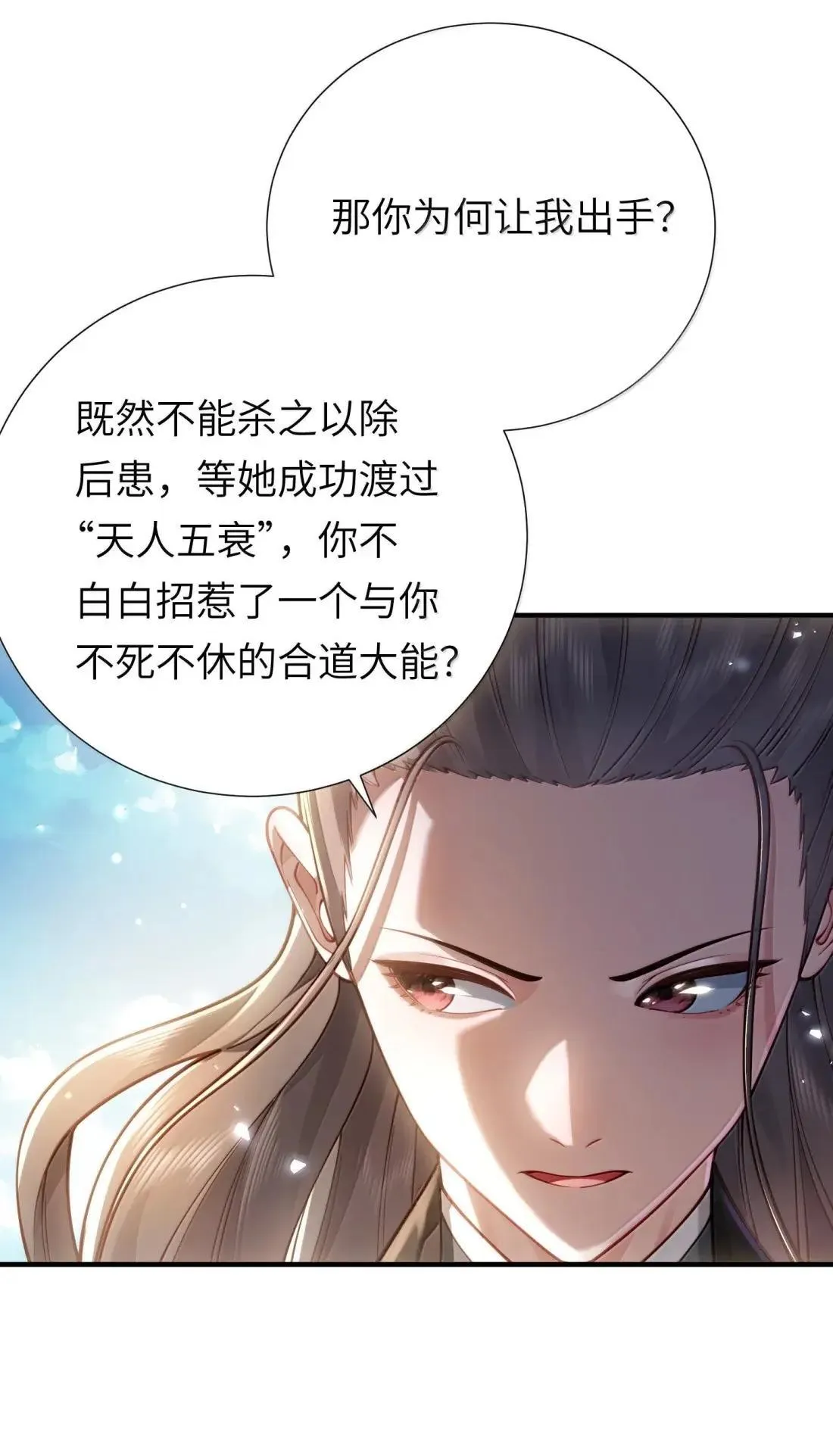 069 归涂（上）5