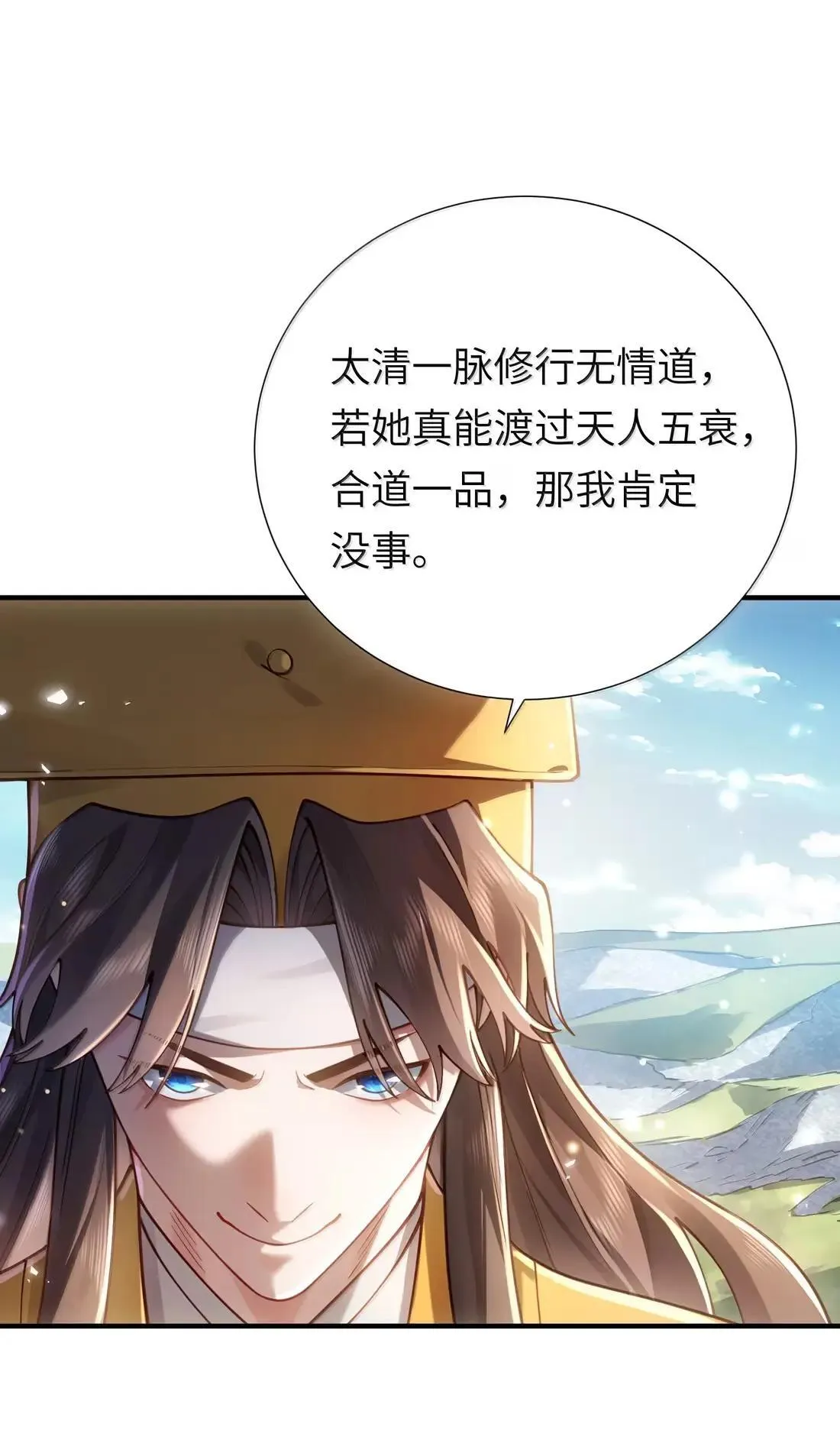069 归涂（上）6
