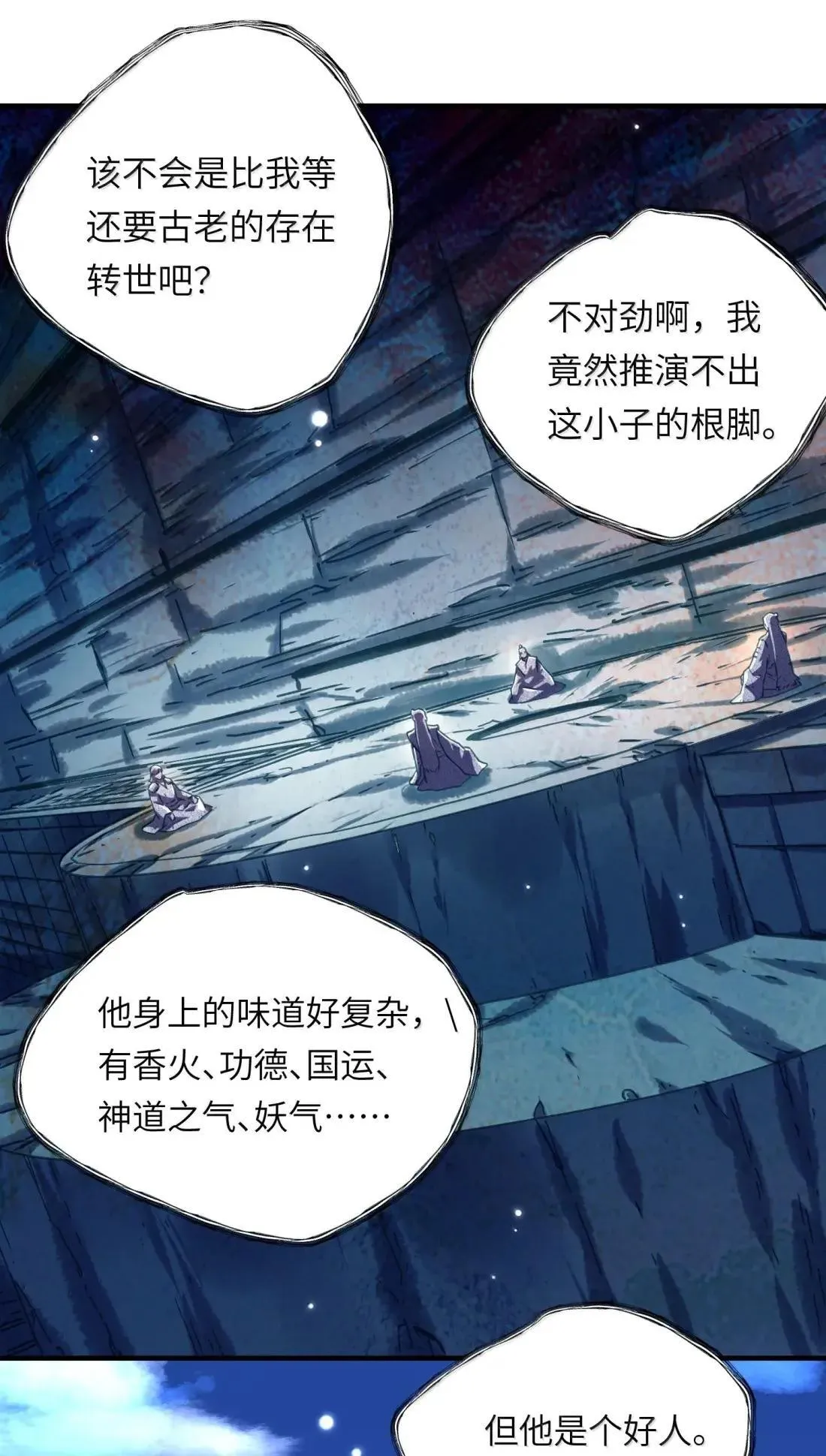069 归涂（上）32