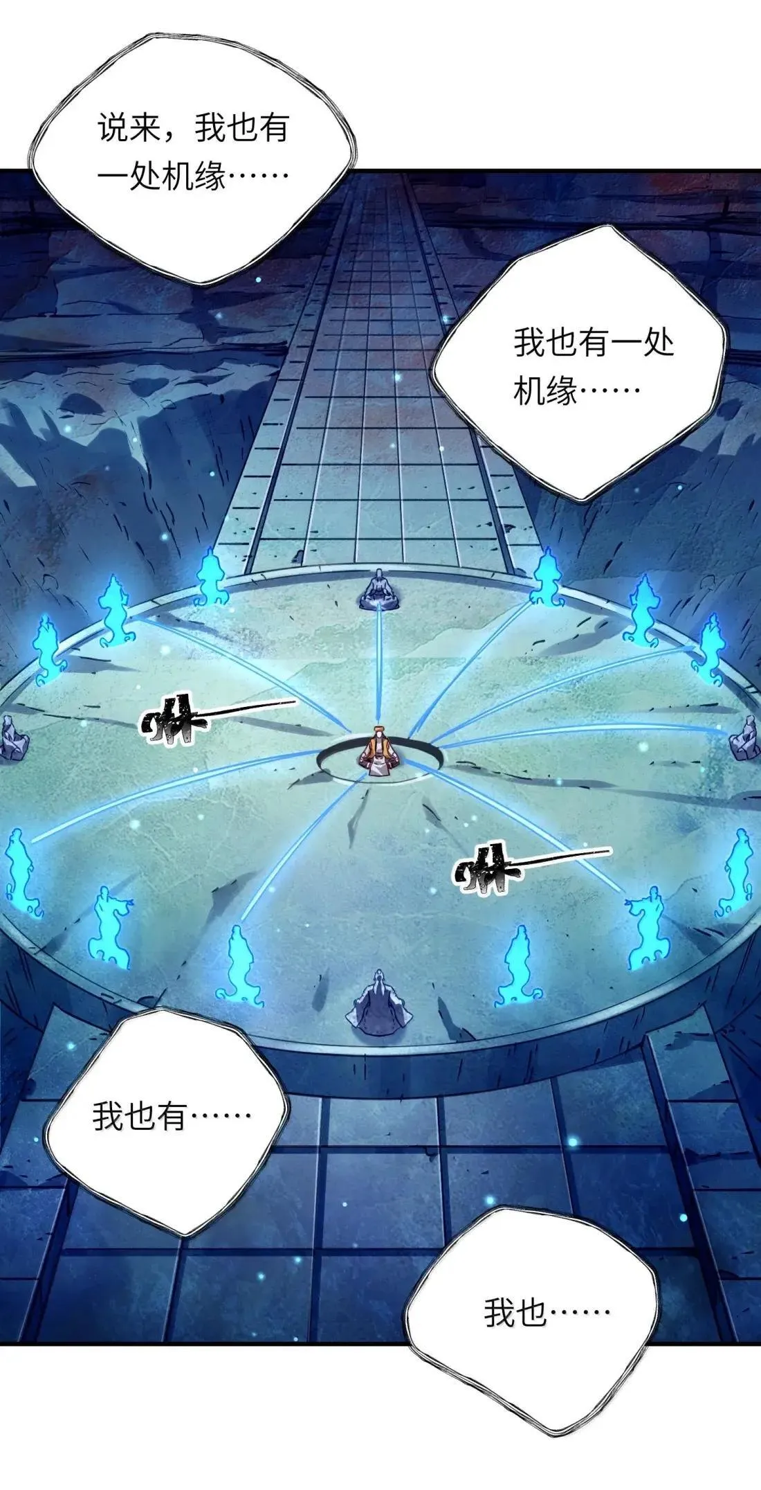 069 归涂（上）29