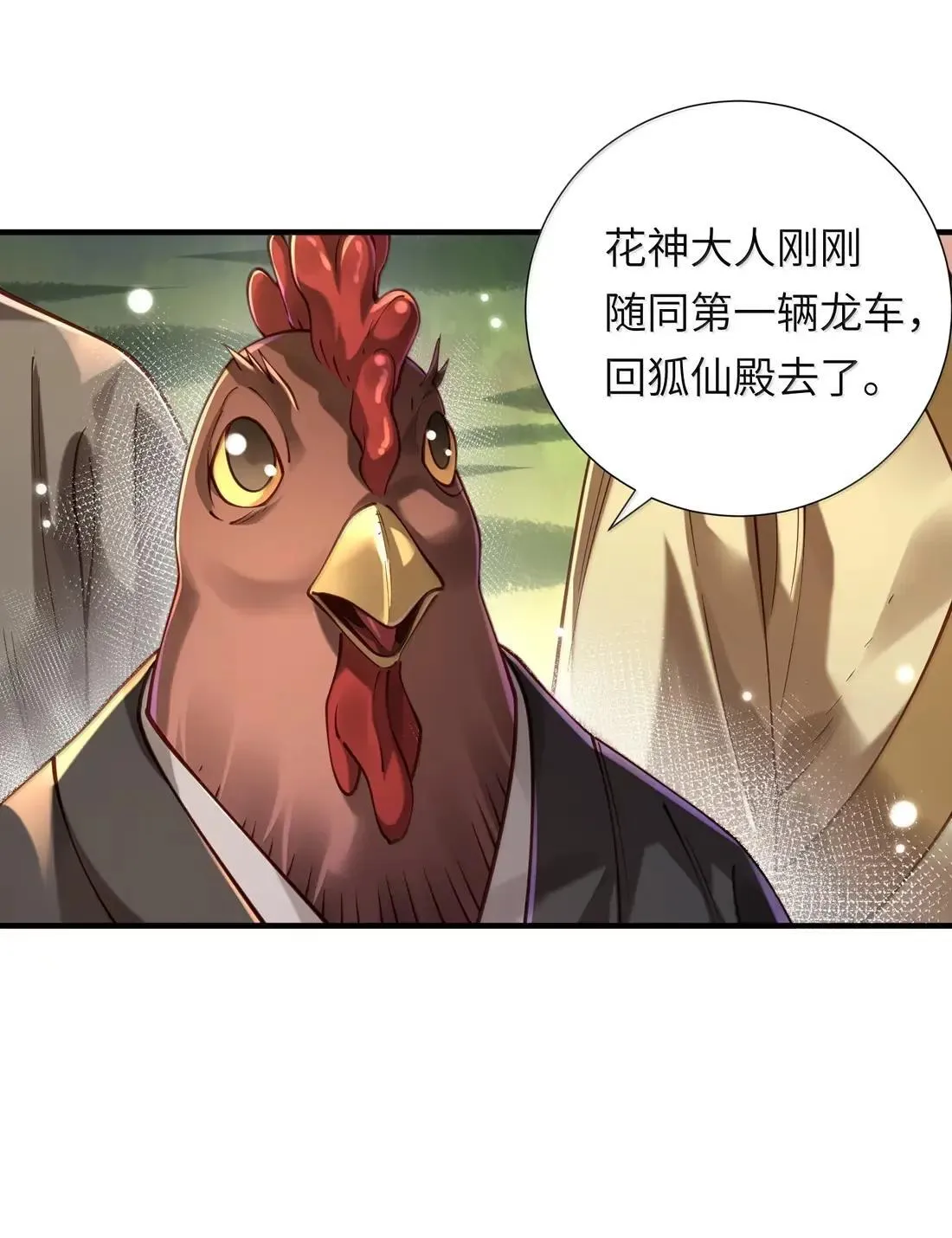 069 归涂（上）37