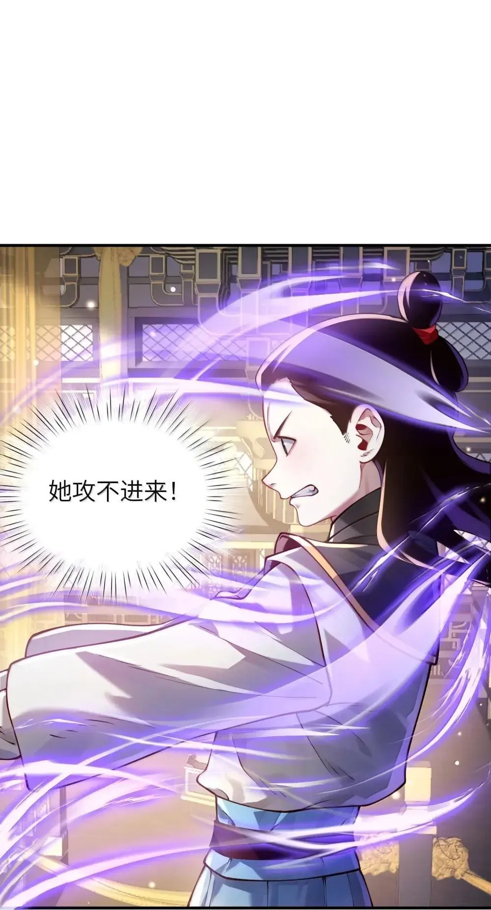 068 讨伐妖童子（下）64