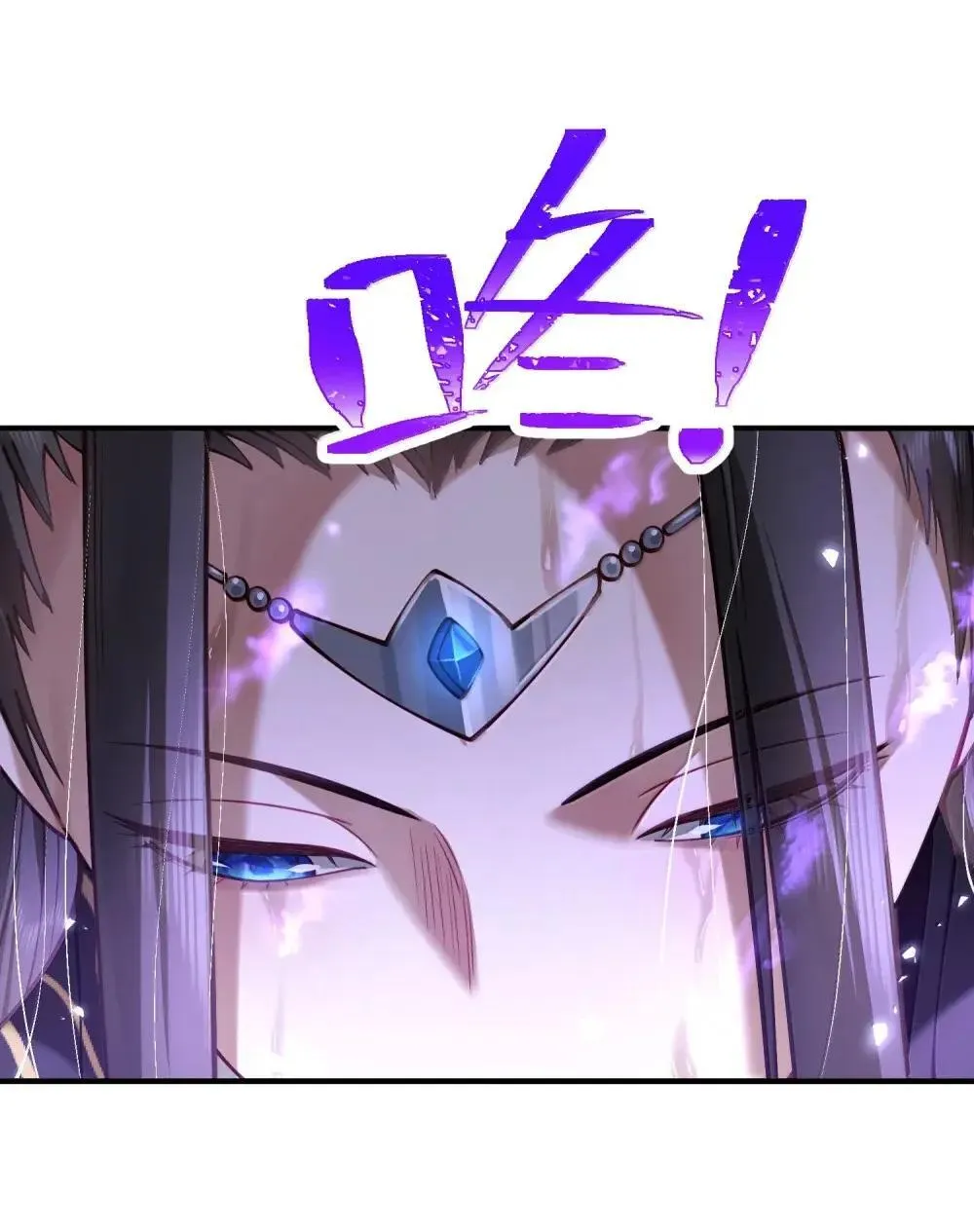 068 讨伐妖童子（下）69