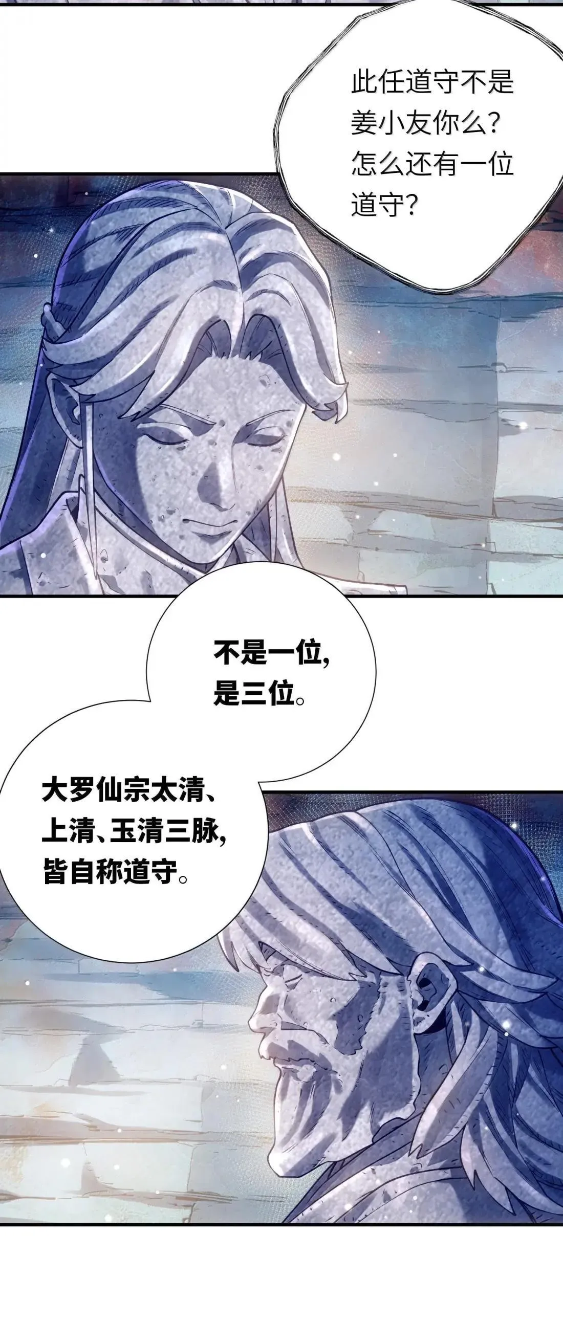 069 归涂（上）19