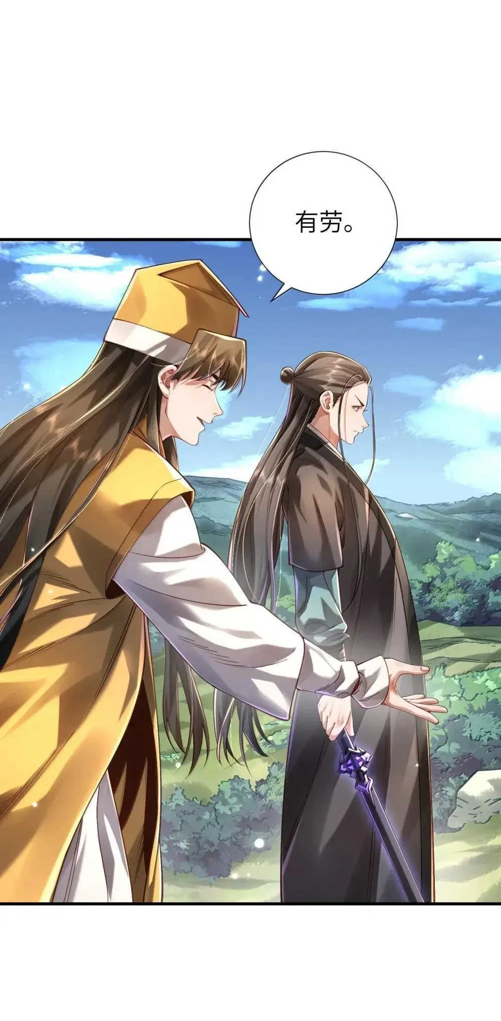 068 讨伐妖童子（下）59