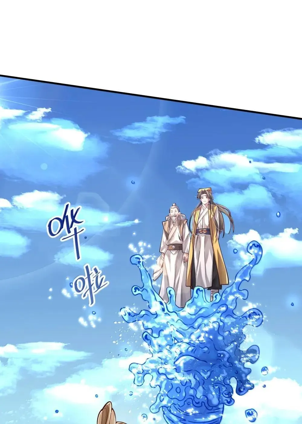 068 讨伐妖童子（下）38
