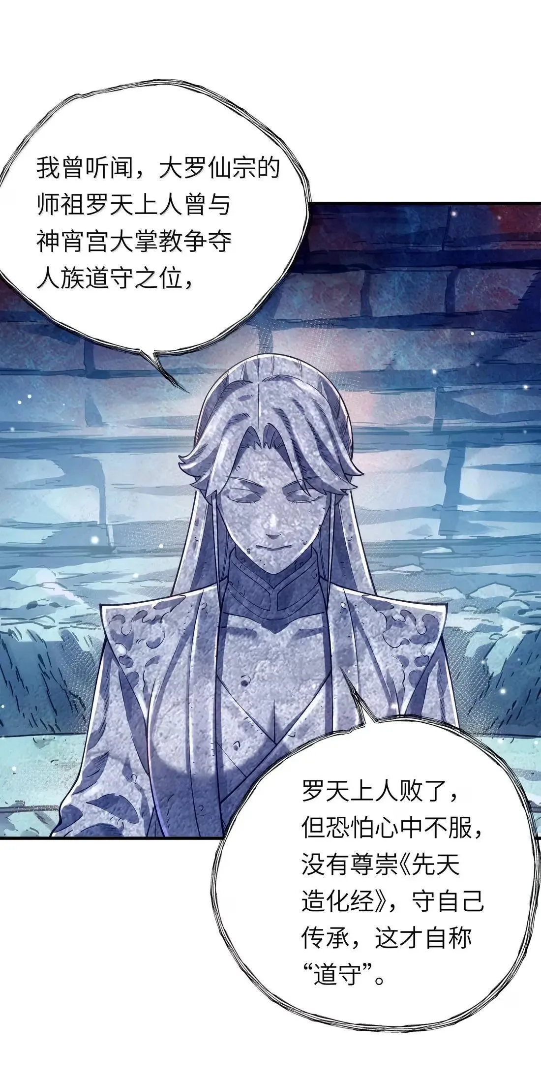 069 归涂（上）22