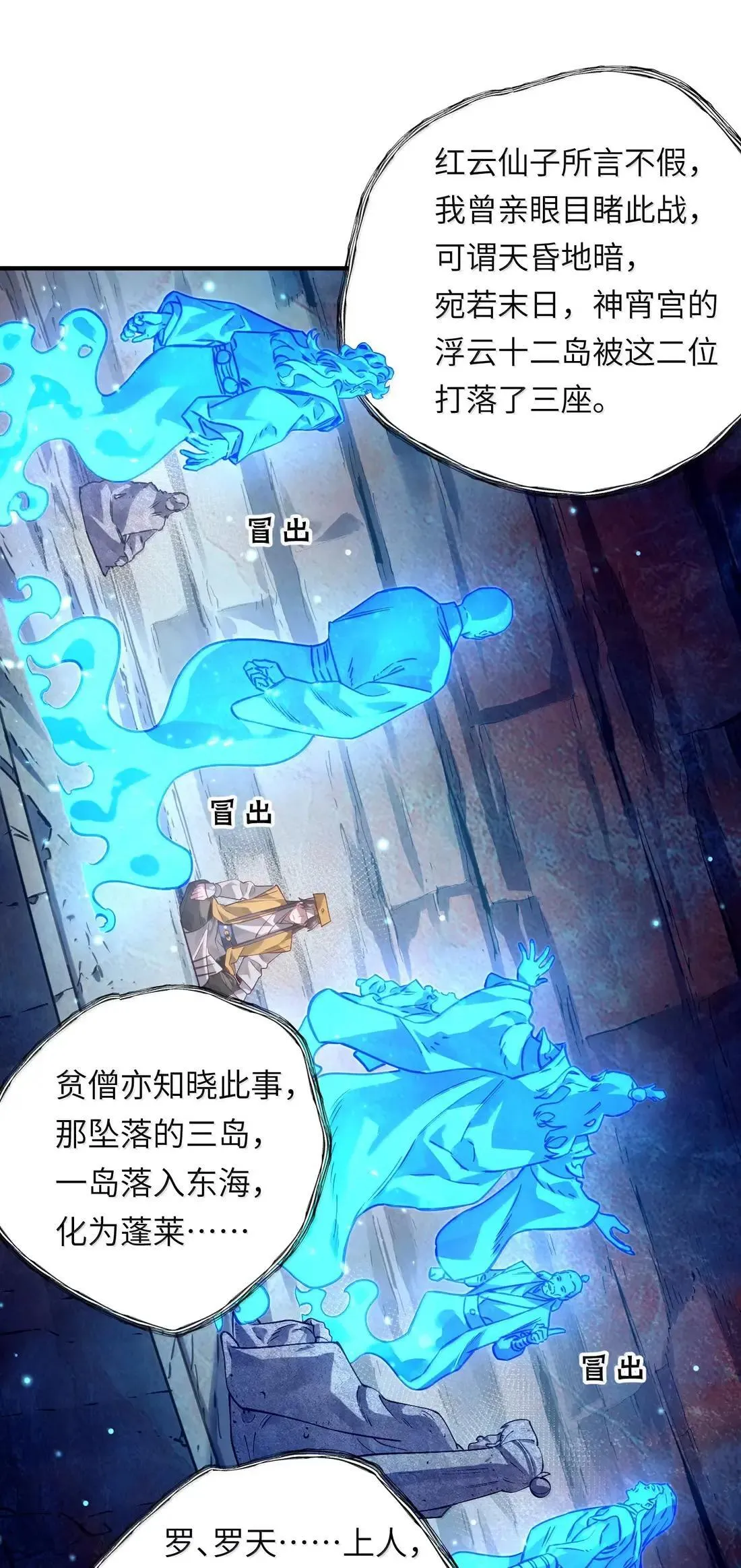 069 归涂（上）23