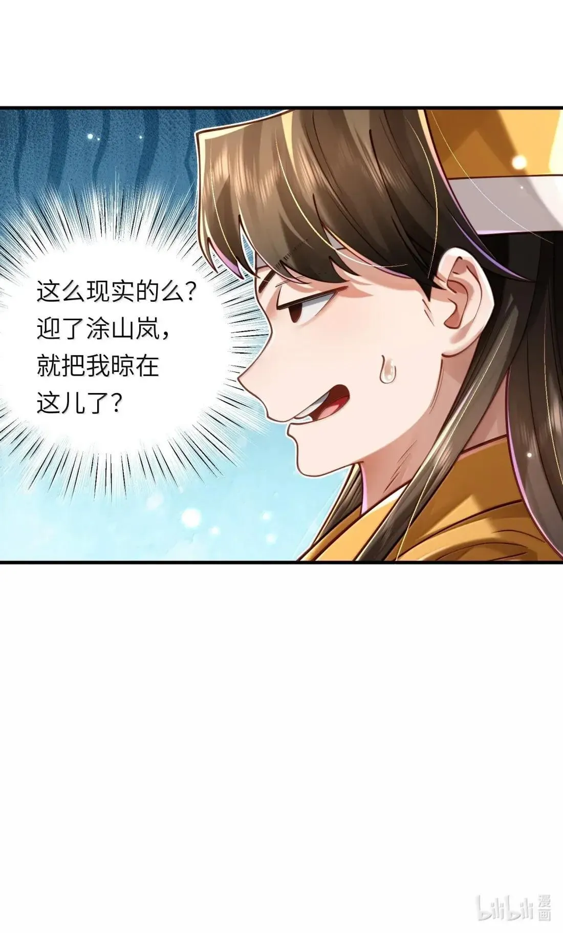 069 归涂（上）38