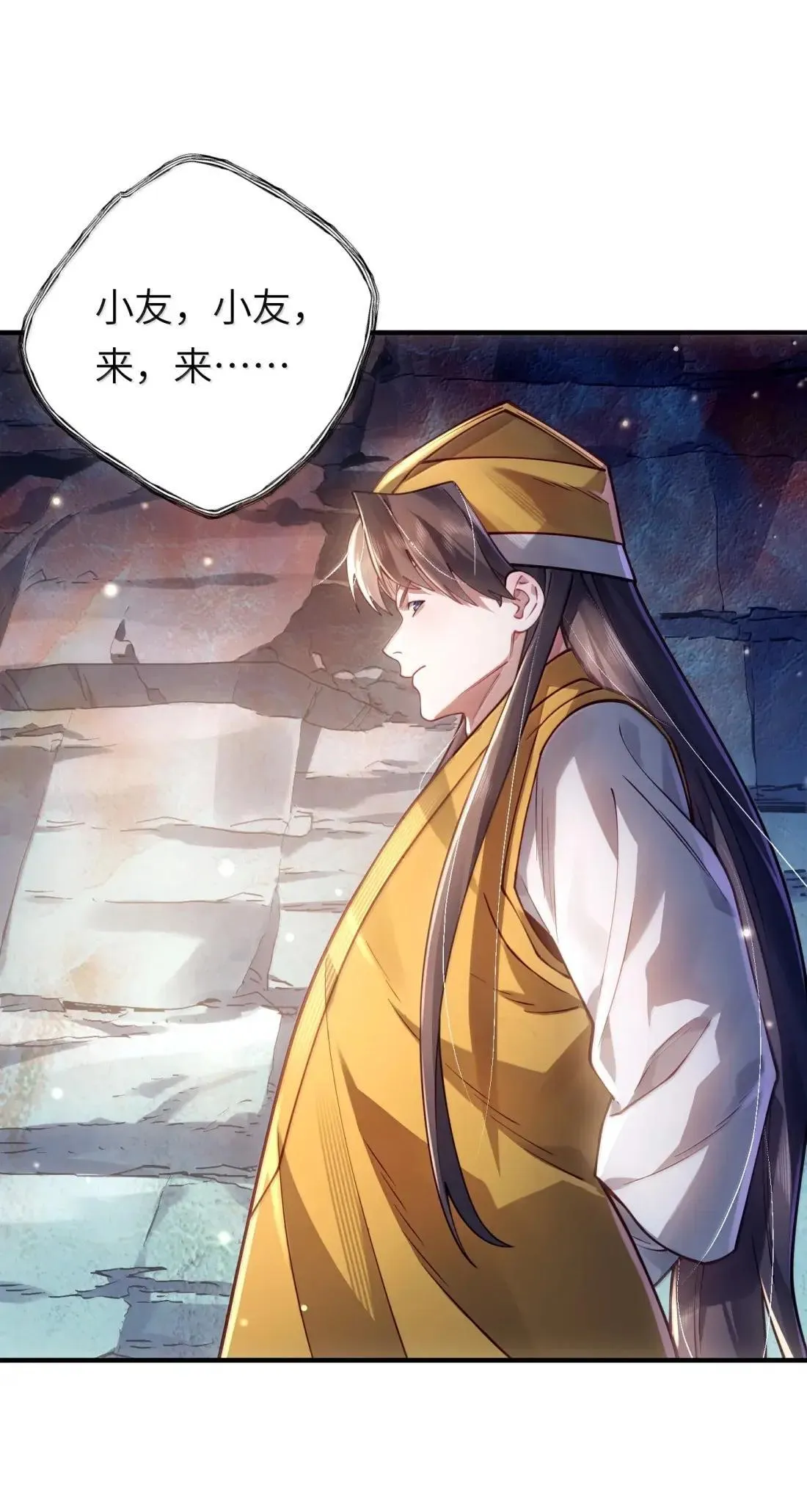 069 归涂（上）11