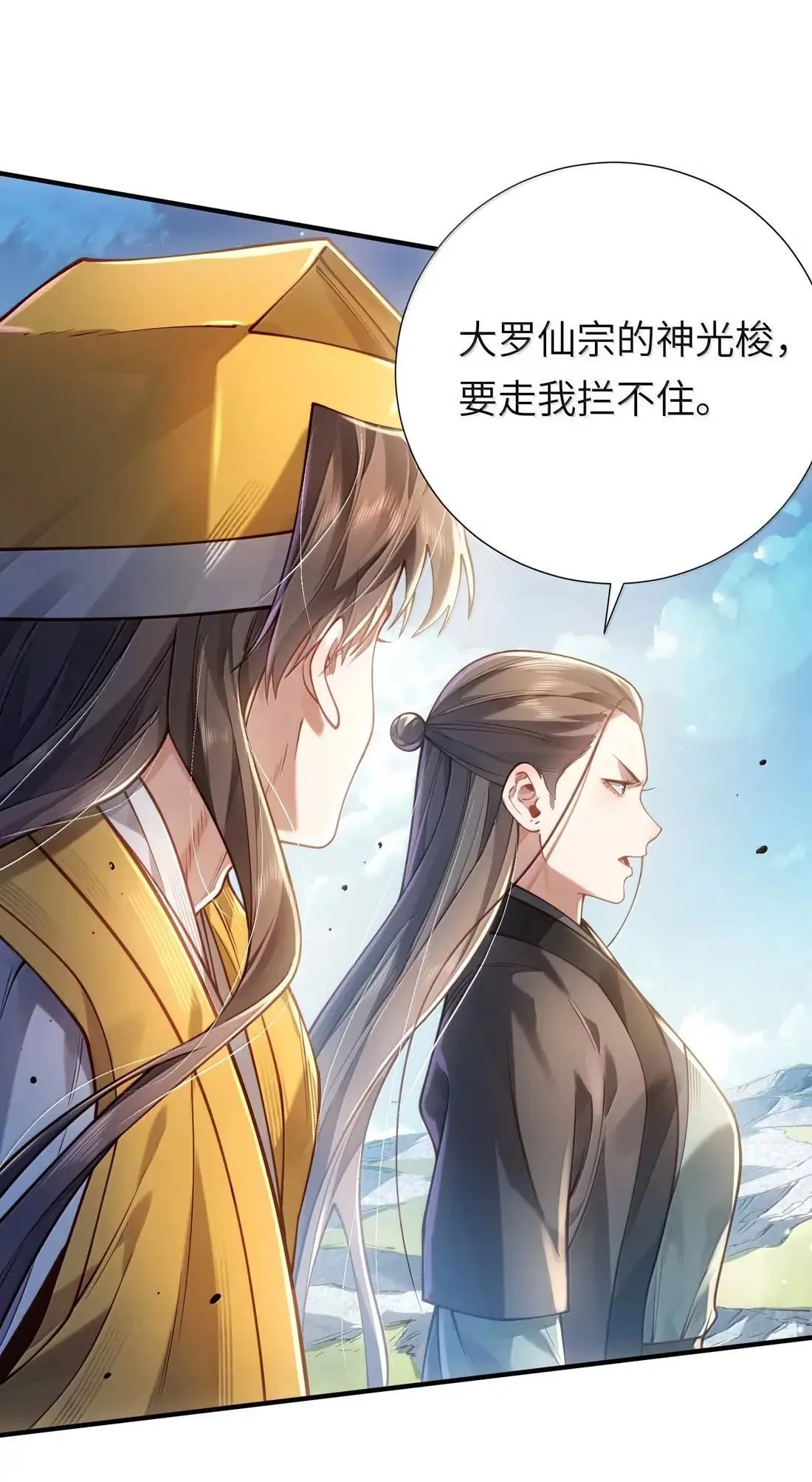 069 归涂（上）3