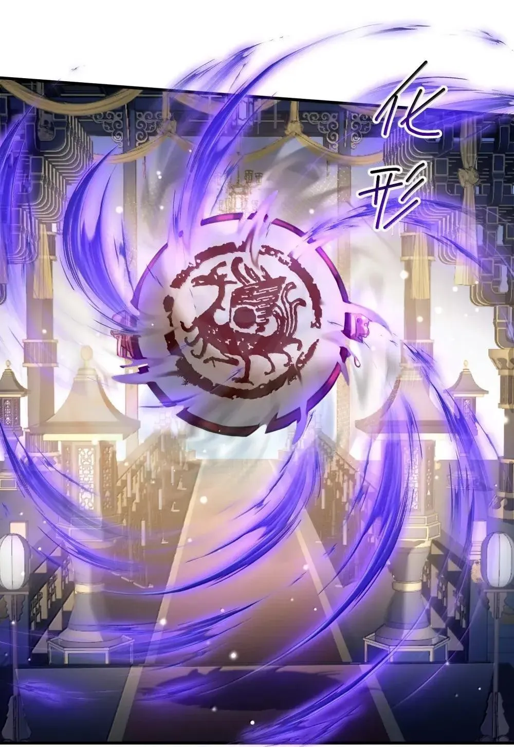 068 讨伐妖童子（下）67