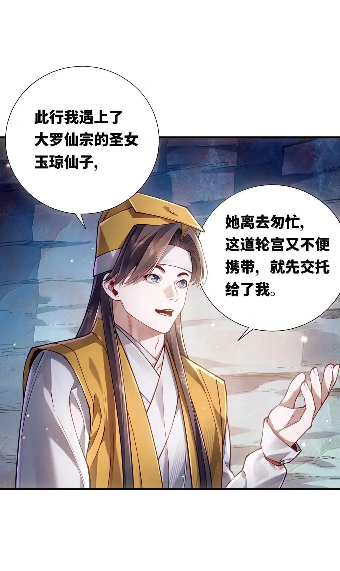 069 归涂（上）17