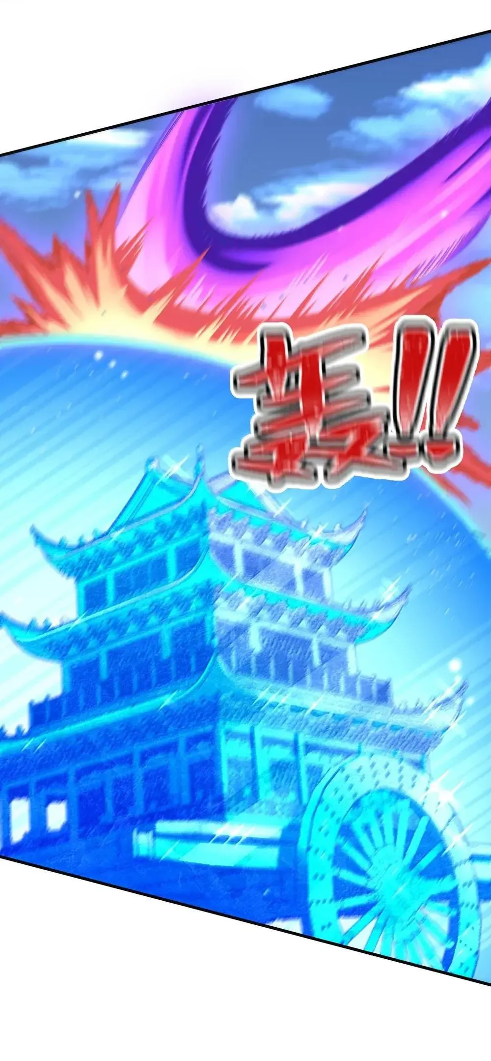 068 讨伐妖童子（下）62