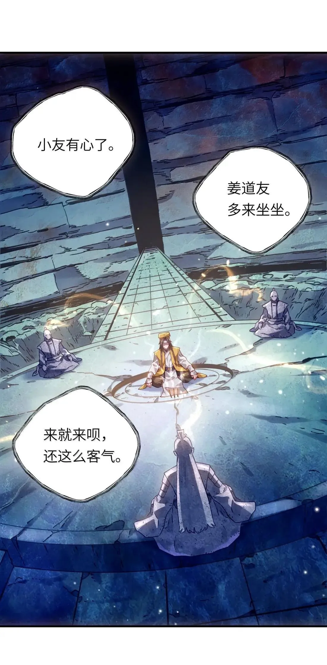 069 归涂（上）15