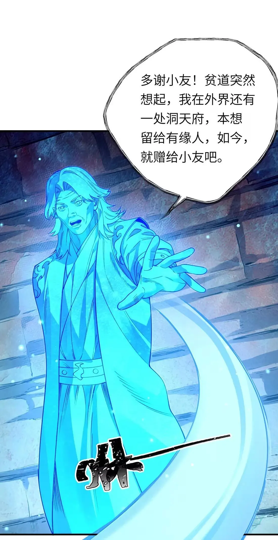 069 归涂（上）27