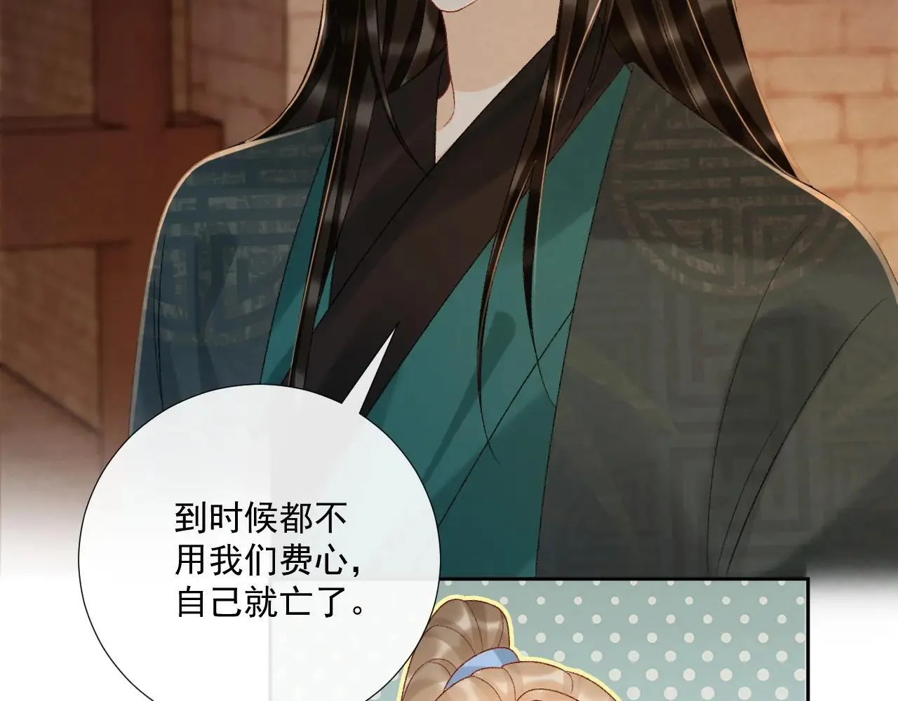 第117话 做我的贵妃66