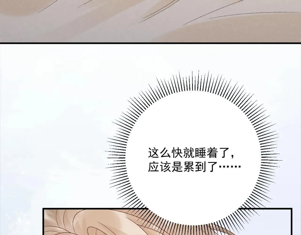 第116话  还好他在27