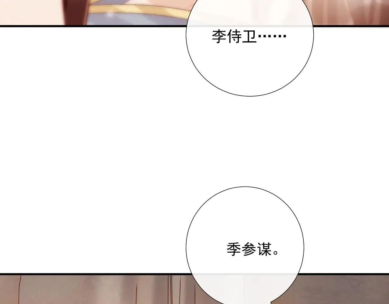 第116话  还好他在55