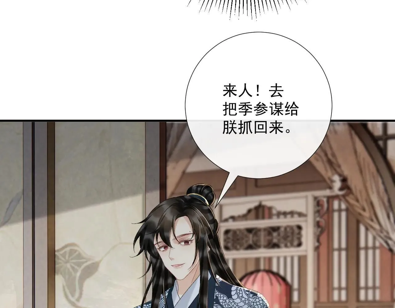 第118话 我才不生气！！60