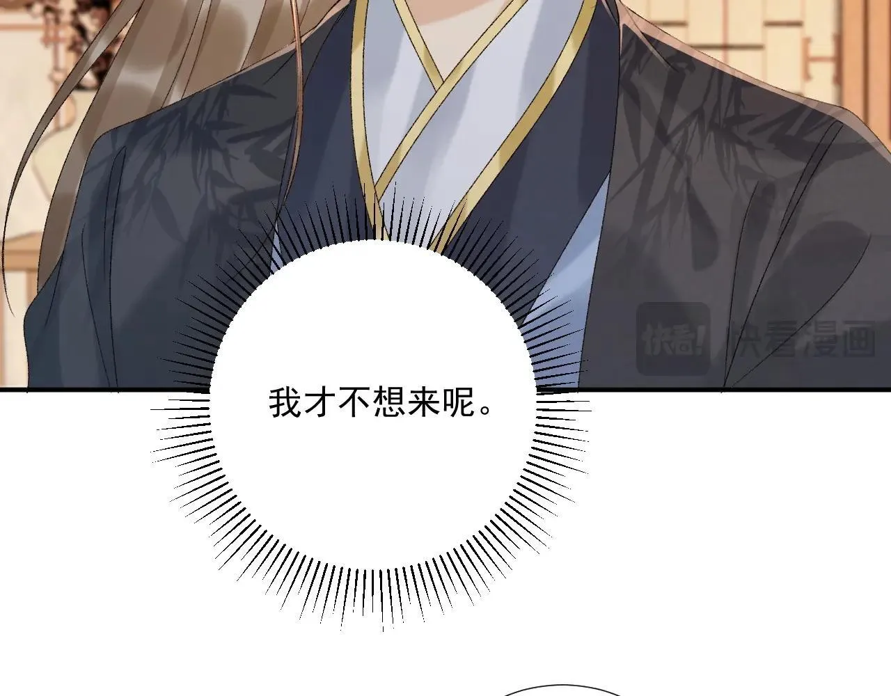 第119话 学习恋爱97