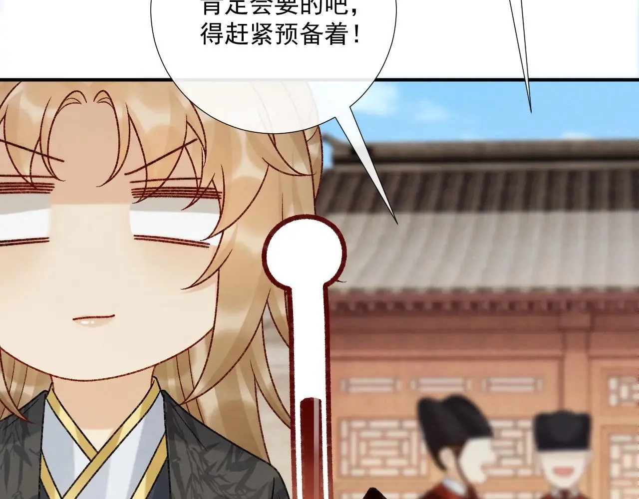 第118话 我才不生气！！38
