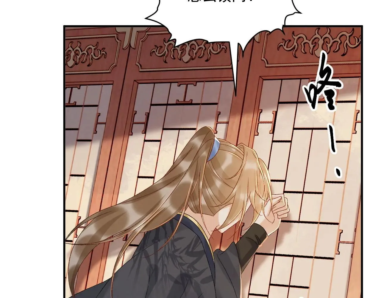 第119话 学习恋爱12