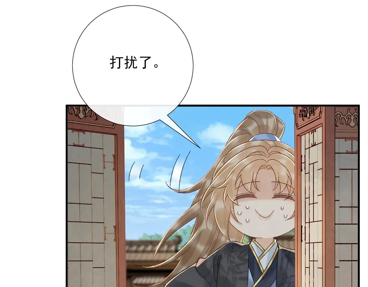第118话 我才不生气！！54