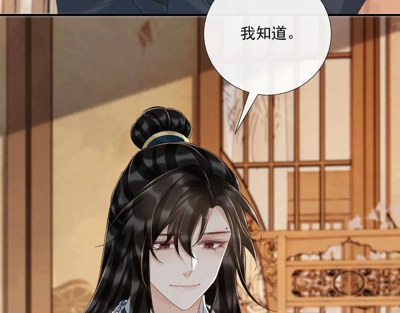 第119话 学习恋爱91