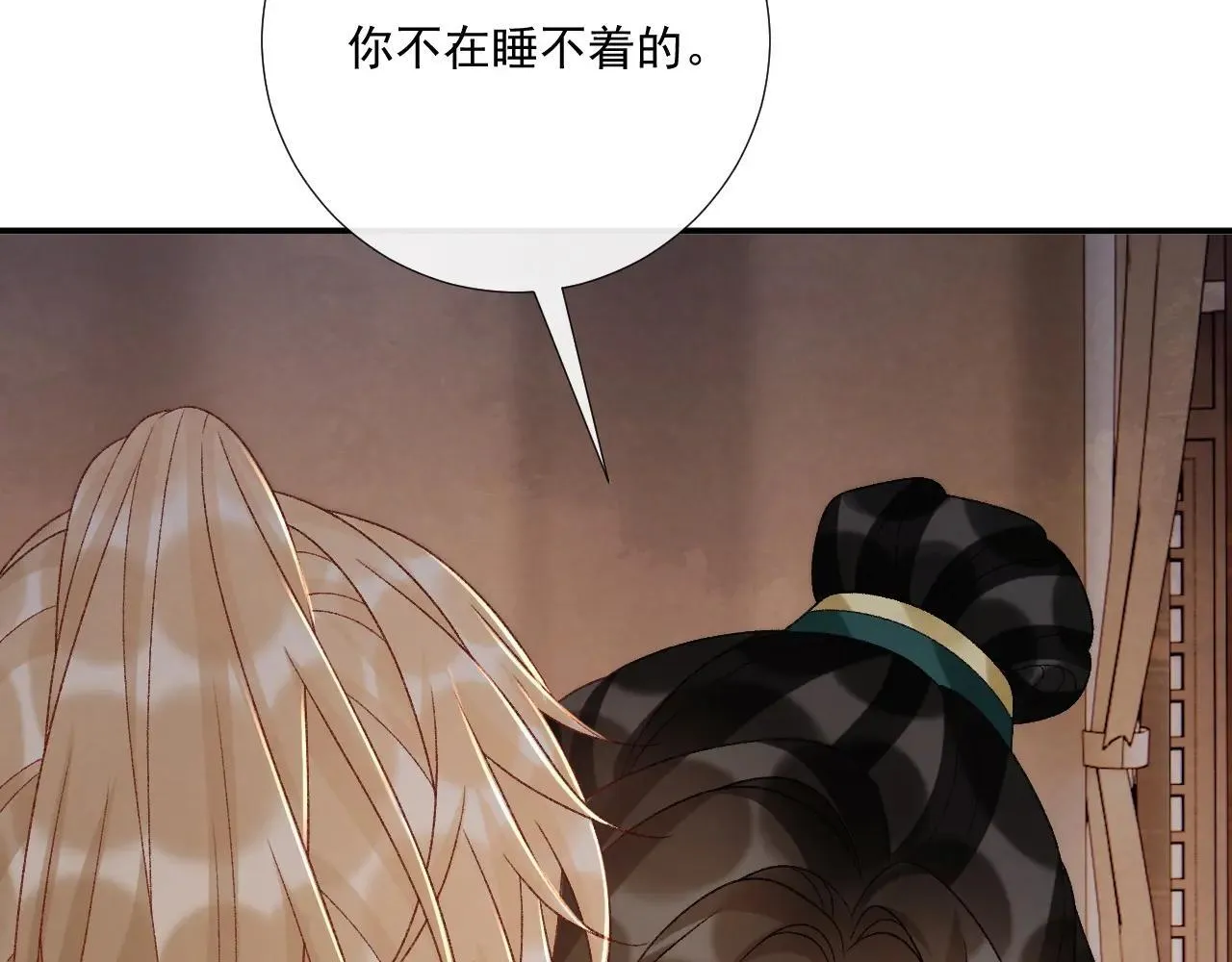 第116话  还好他在9