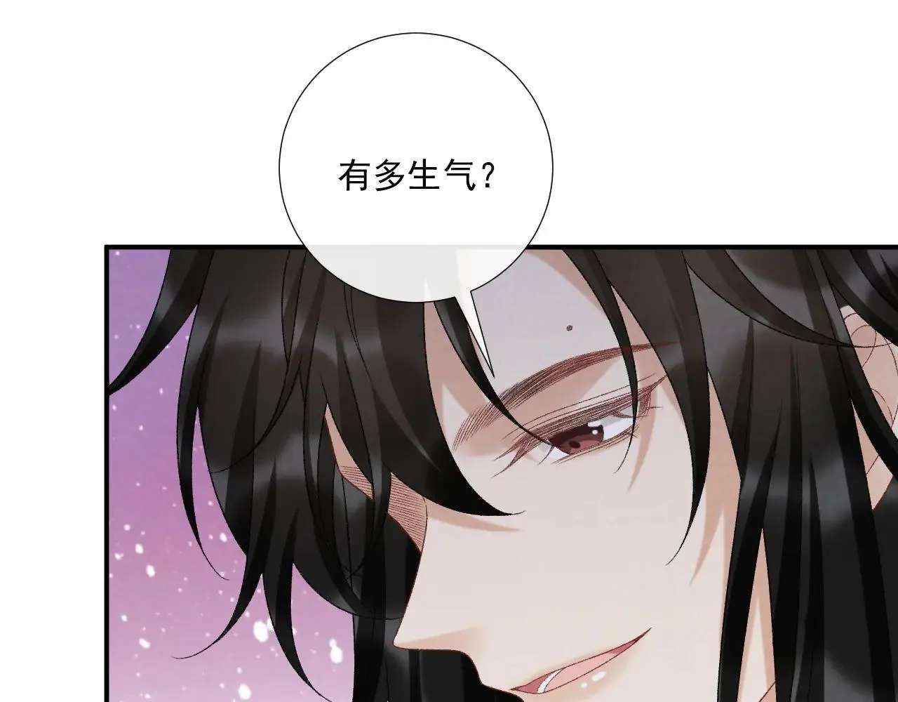 第119话 学习恋爱31
