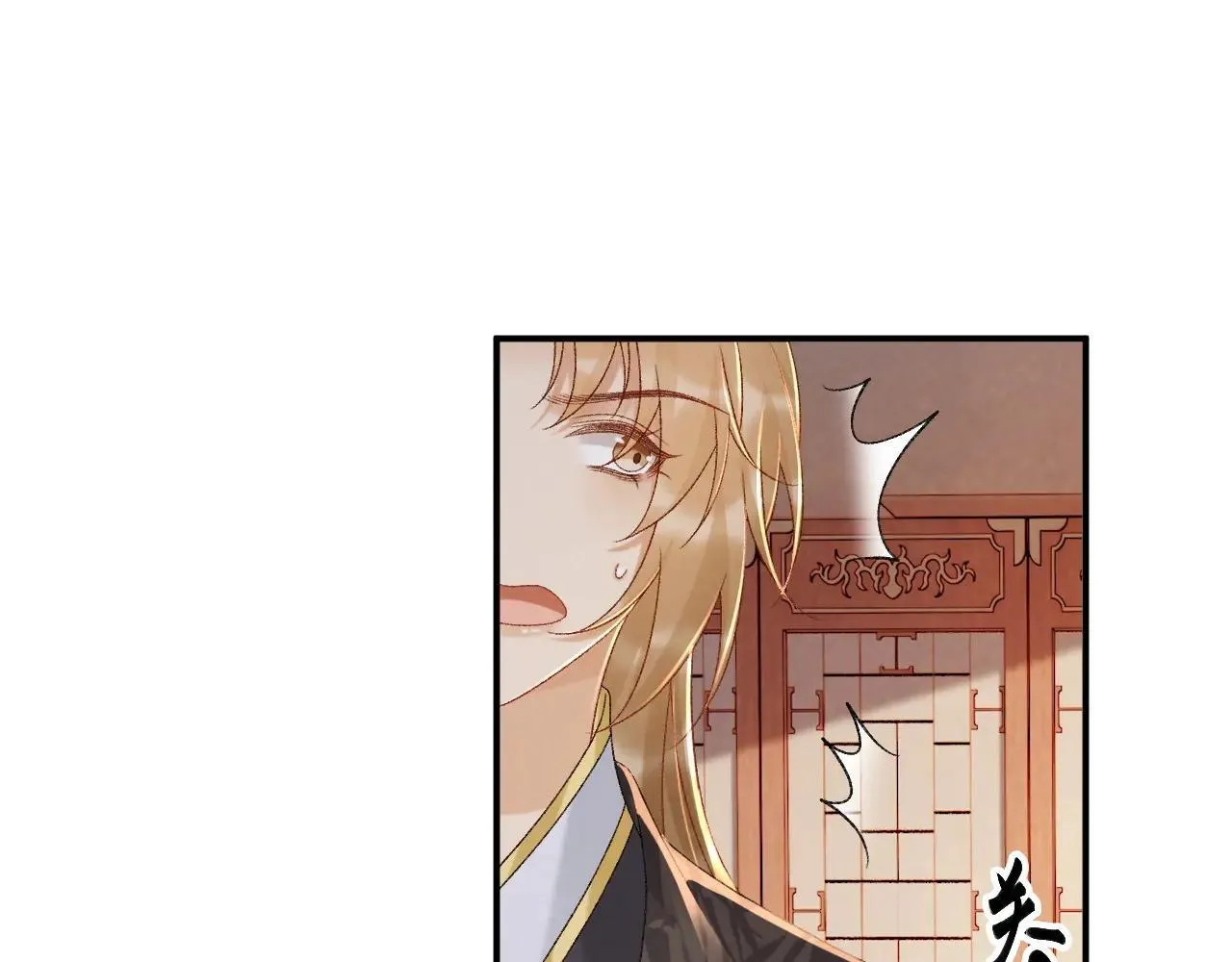 第119话 学习恋爱10