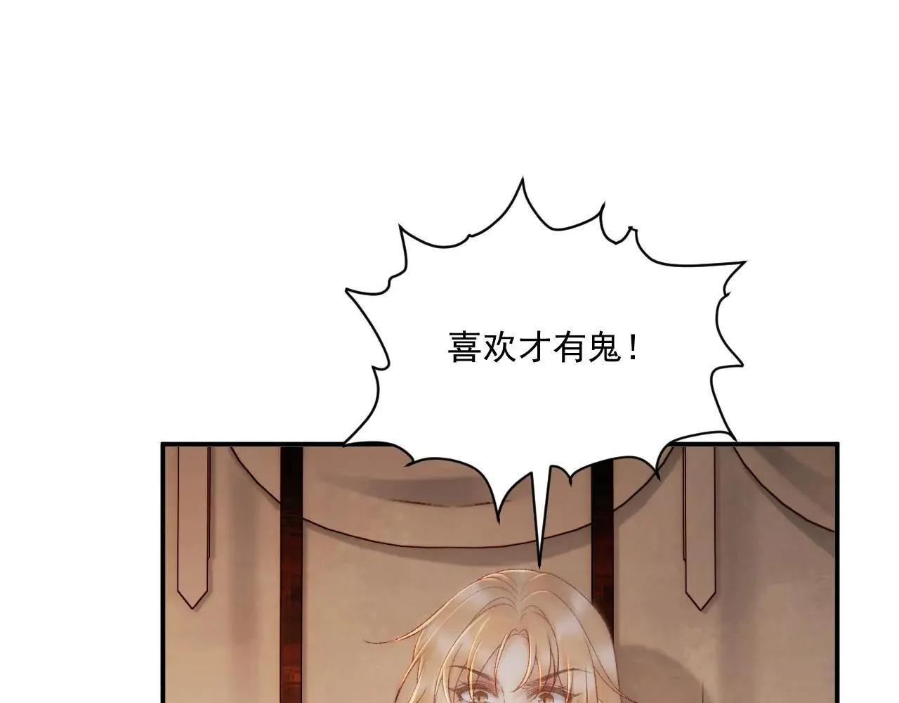 第117话 做我的贵妃4