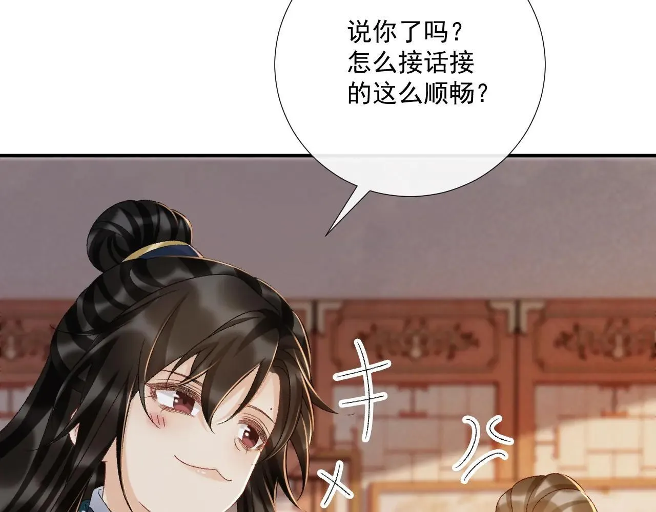 第119话 学习恋爱37