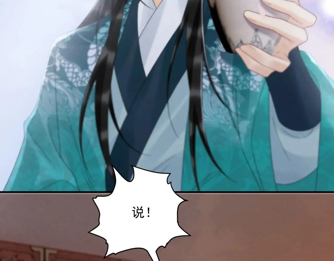 第119话 学习恋爱19