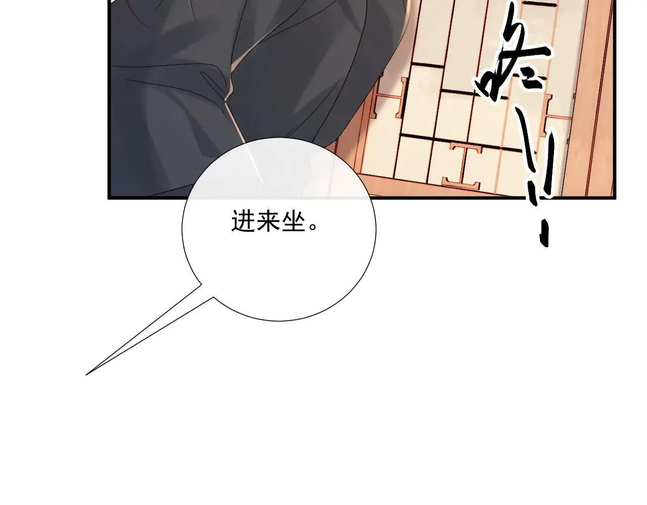 第119话 学习恋爱13