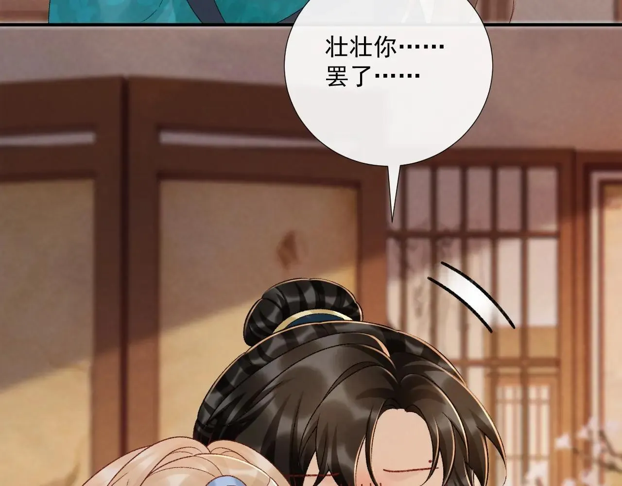 第119话 学习恋爱82