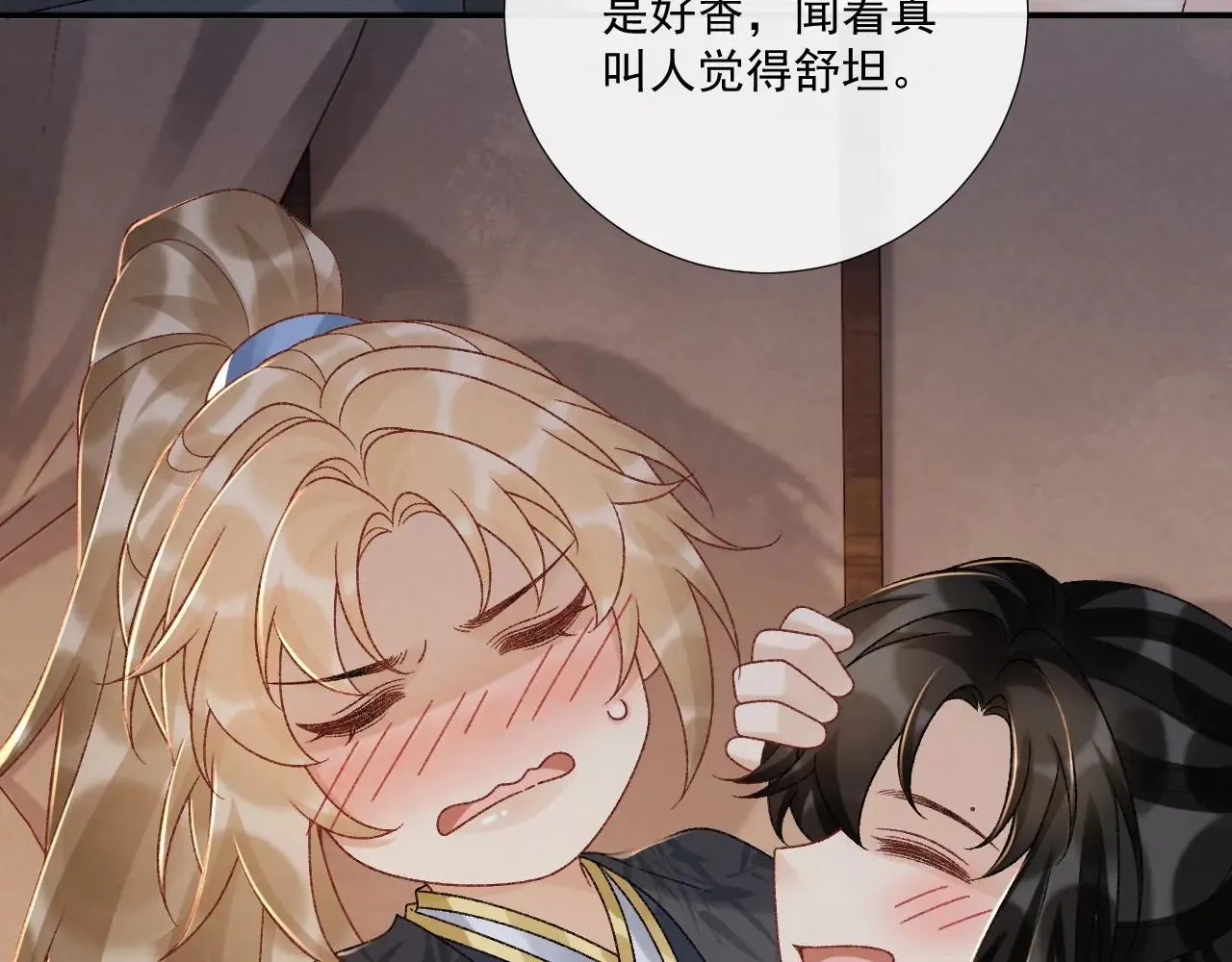 第116话  还好他在15