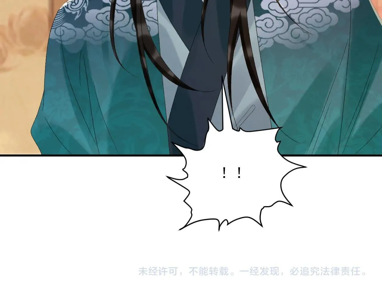 第119话 学习恋爱104