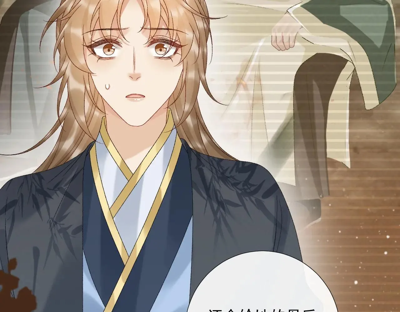 第119话 学习恋爱56