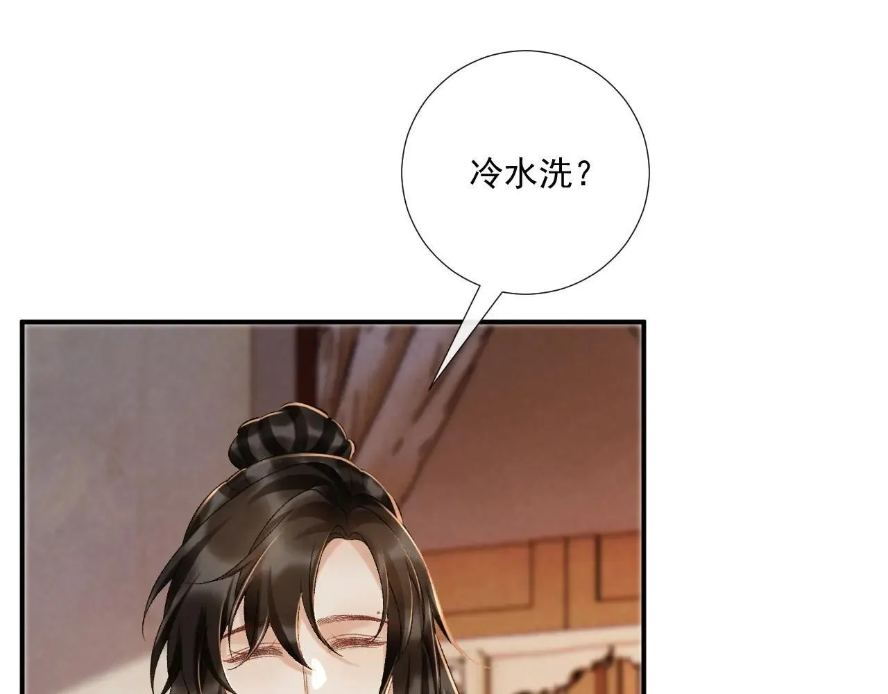第119话 学习恋爱6
