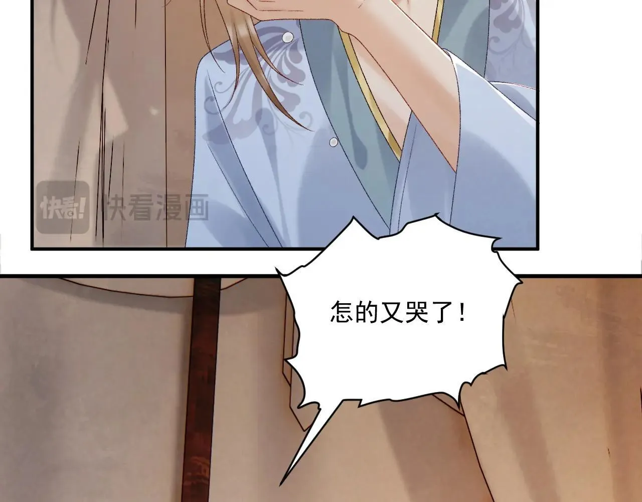 第117话 做我的贵妃39