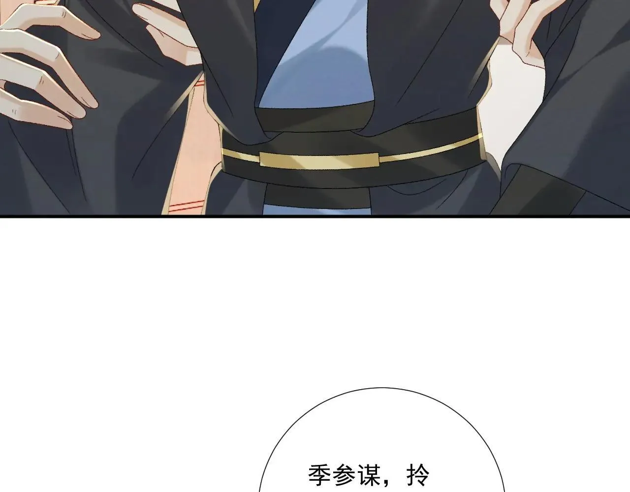 第118话 我才不生气！！70