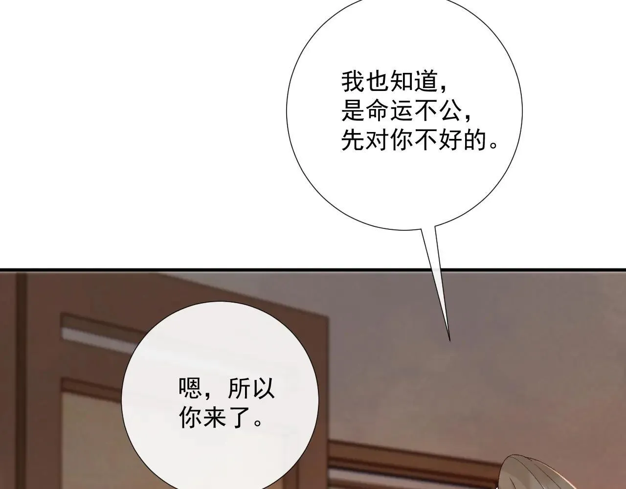 第119话 学习恋爱93