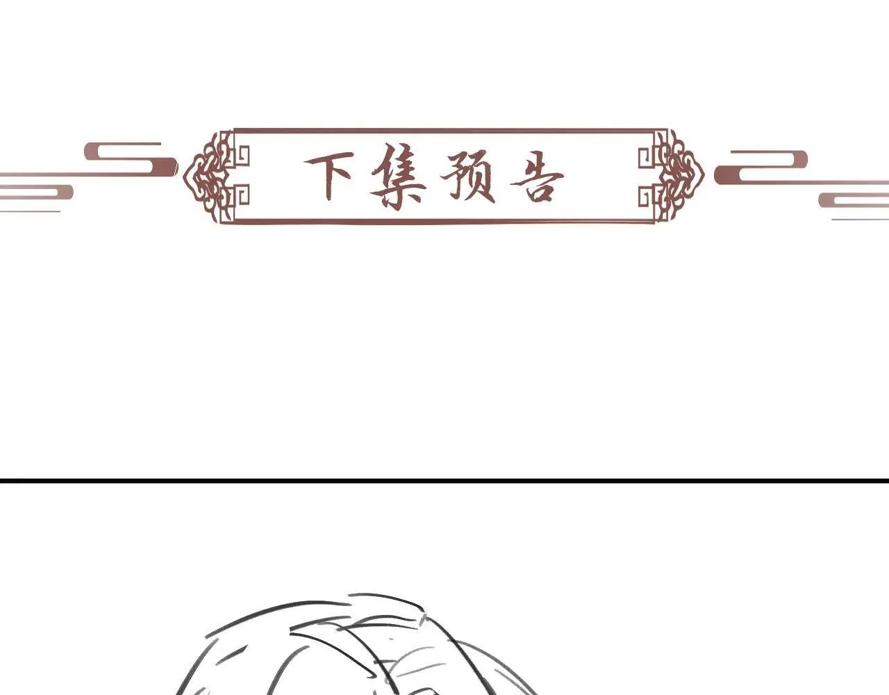第116话  还好他在76