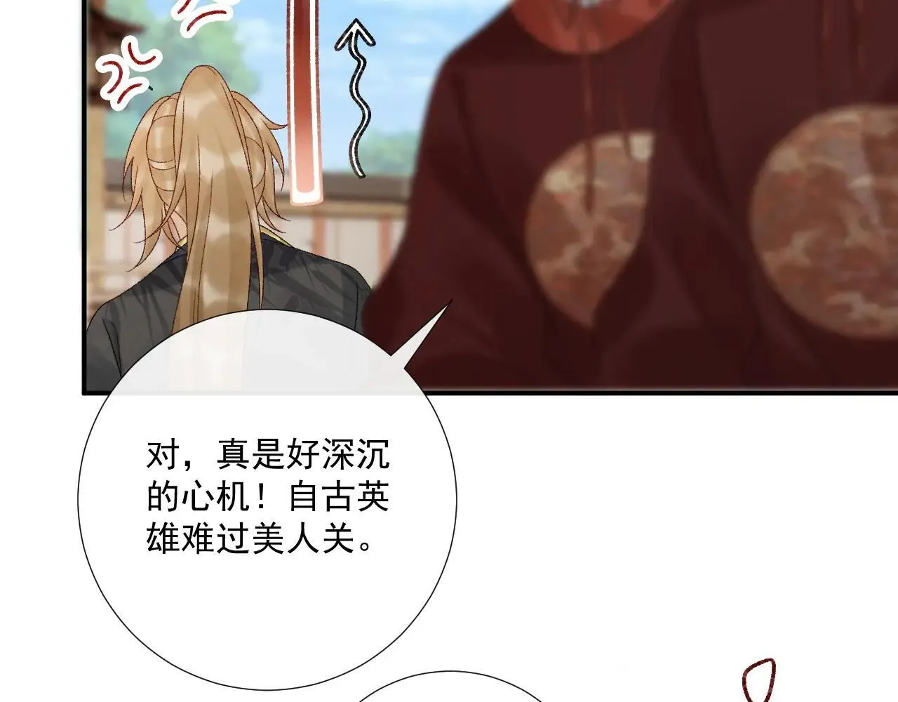 第118话 我才不生气！！41