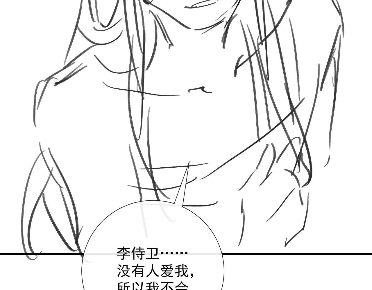 第116话  还好他在79