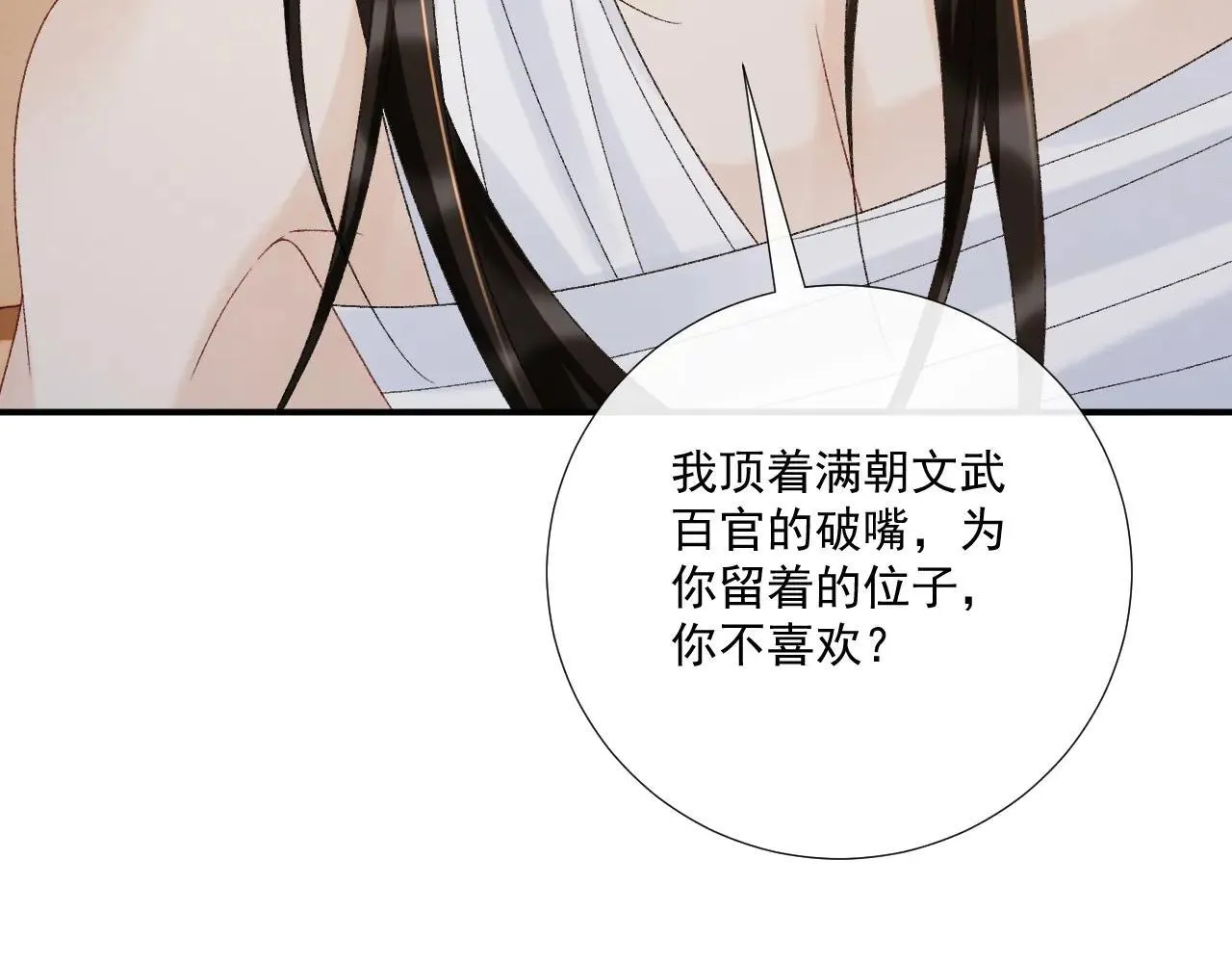 第116话  还好他在74