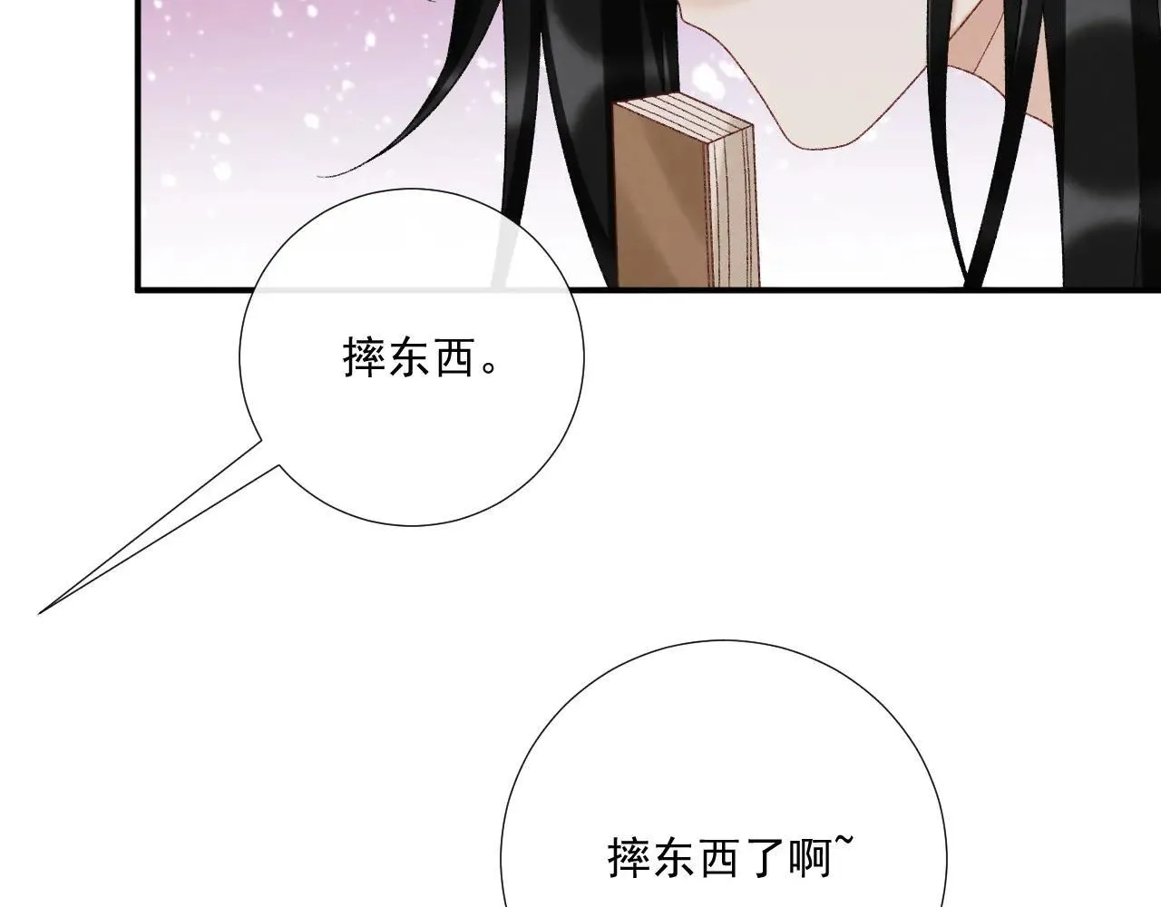 第119话 学习恋爱32